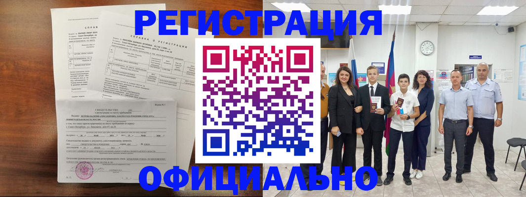 временная регистрация госуслуги в Козельске