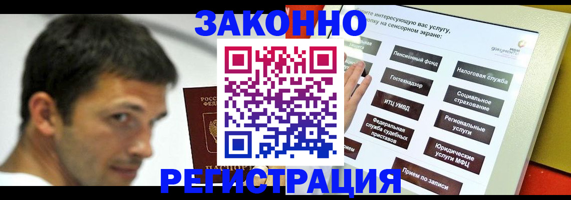 где прописаться в Козельске