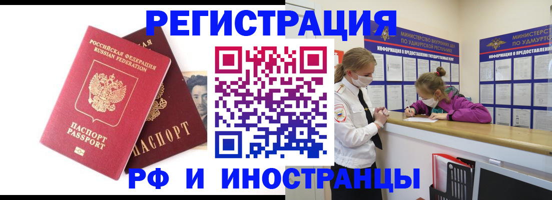 временная регистрация поиск в Козельске