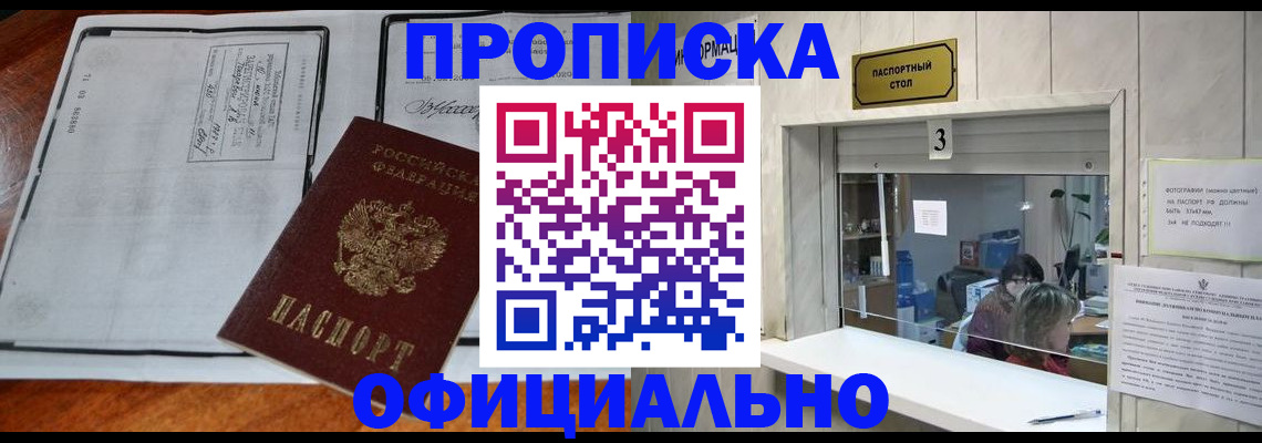 временная регистрация адрес в Козельске