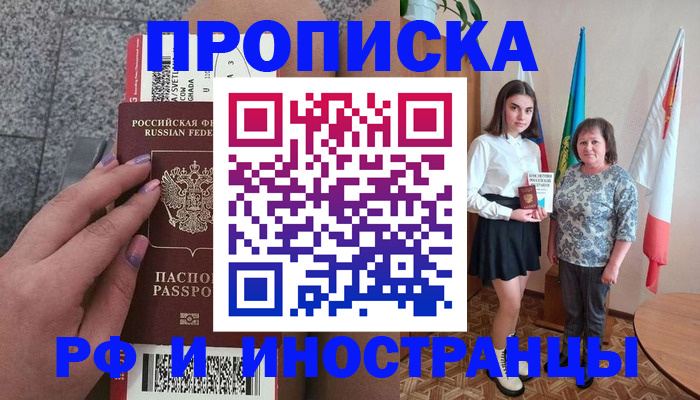 регистрация в Козельске