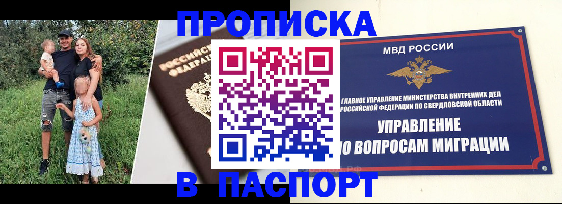временная регистрация 2025 в Козельске