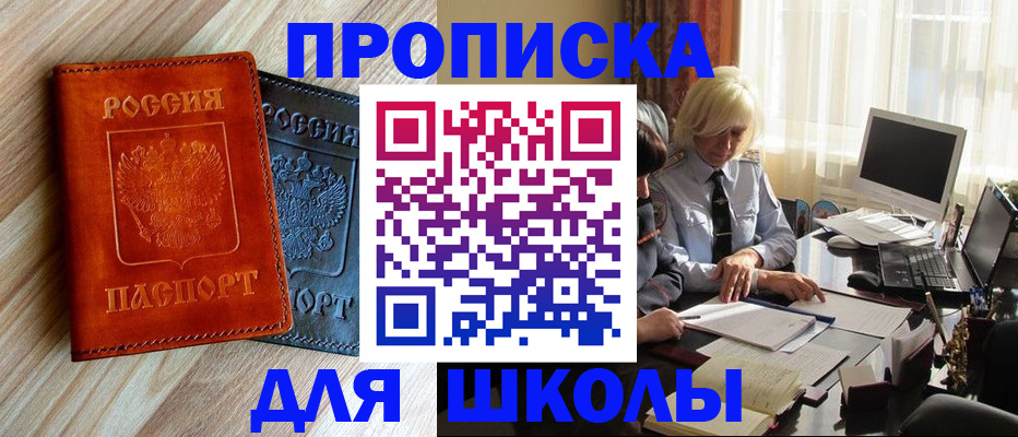миграционный учет в Козельске